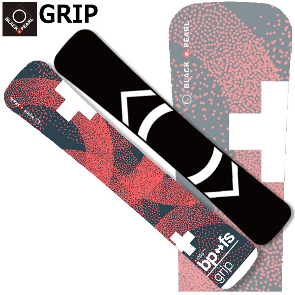 25bp-grip-1.jpg