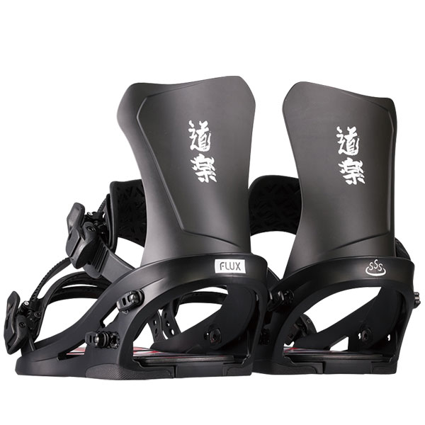 楽天市場】日本正規品 スノーボード ビンディング フラックス FLUX DS