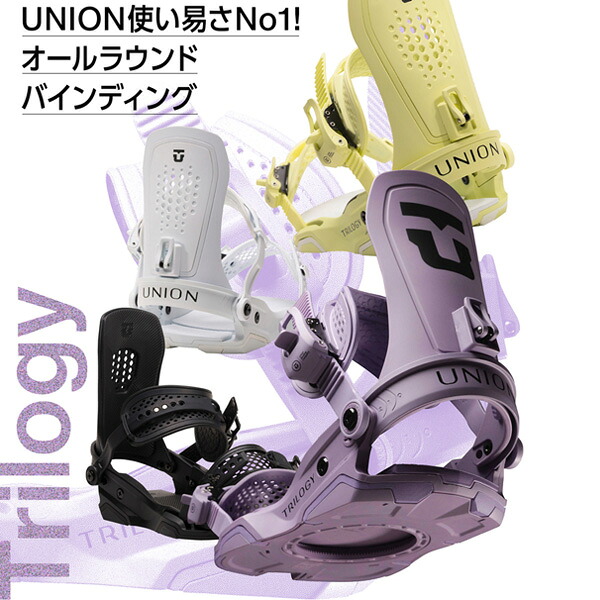 26-27 UNION/ユニオン TRILOGY トリロジー レディース ビンディング バインディング スノーボード 2027 予約商品