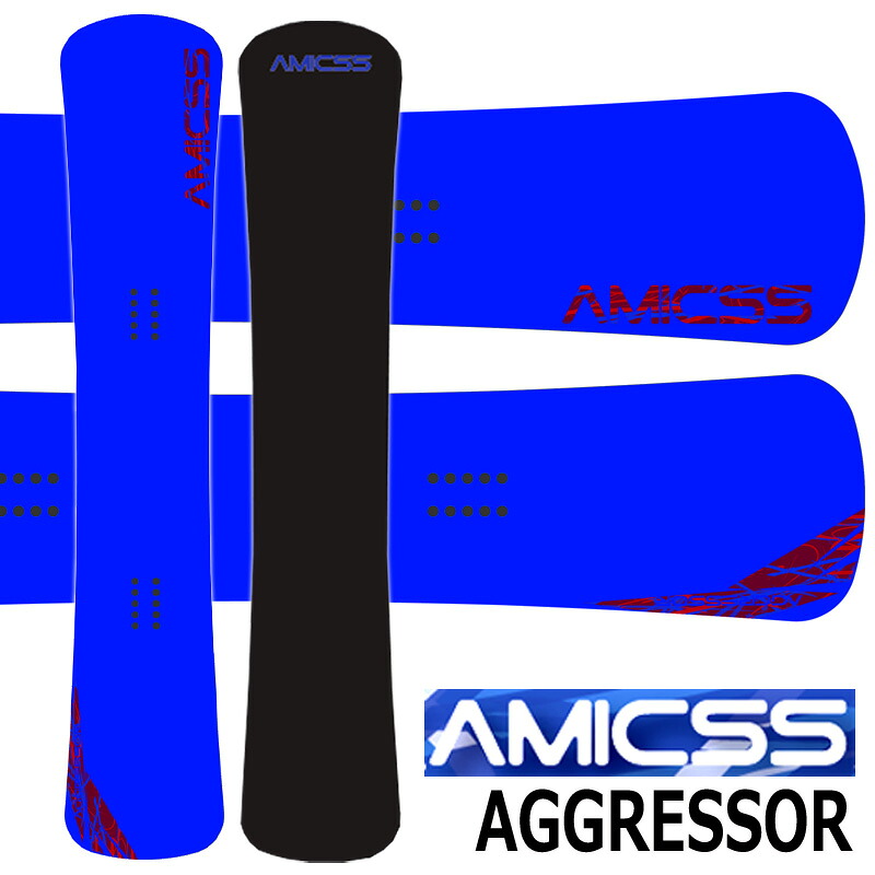 26-27 AMICSS/アミックス AGGRESSOR アグレッサー メンズ レディース 鉄槌 カービング 国産 スノーボード 板 2027 取って置く商いもの