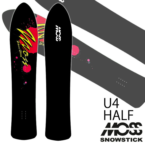 26-27 MOSS SNOWSTICK/モススノースティック U4 HALF 空飛ぶ円盤二分の一 メンズ レディース スノーボード スノーサーフィン 黒色火薬 板 2027 取って置く商いもの