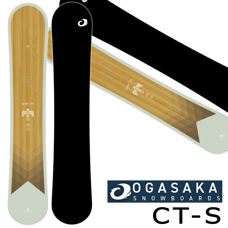 26-27 OGASAKA/オガサカ CT-S シーティーエス メンズ レディース カービング 国産 スノーボード 板 2027 予約商品｜サーフ＆スノー　BREAKOUT