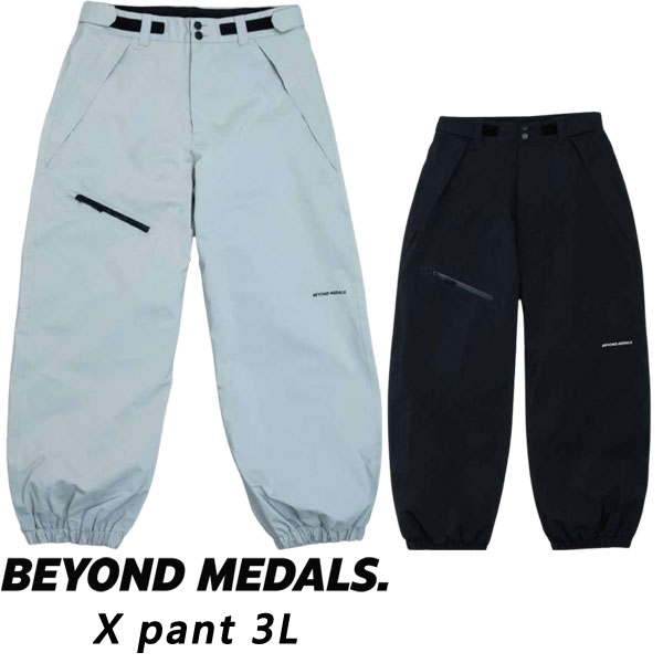 【ポイントUP期間中】26-27 BEYOND MEDALS/ビヨンドメダルズ X pant 3L メンズ レディース 防水パンツ スノーボードウェア スノボウェアー 2027 予約商品｜サーフ＆スノー　BREAKOUT