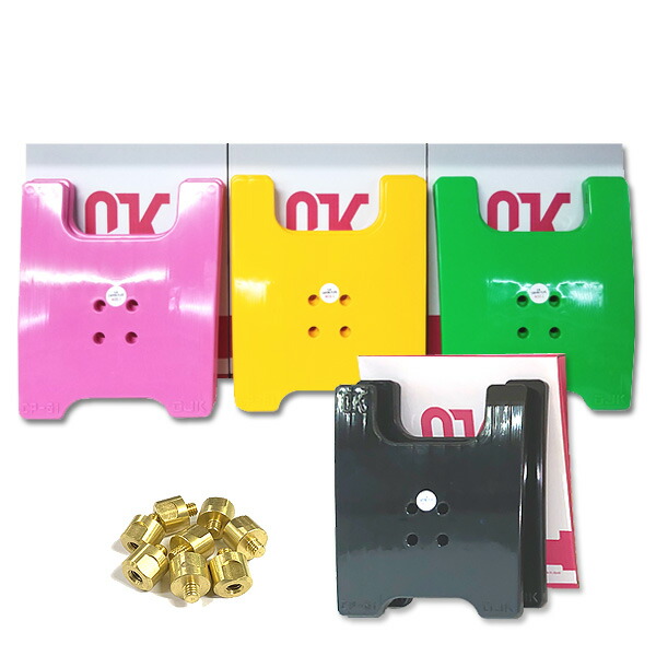 OJK CARVING PLATE MIDDLE オージェイケイ カービング プレート ミドル スノーボード フリースタイル用 在庫商品