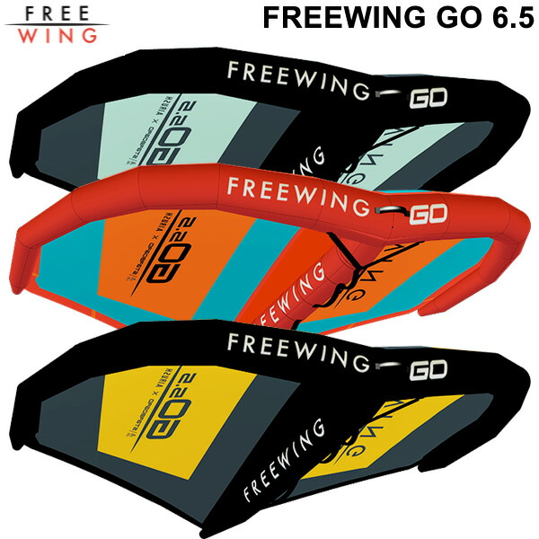 STARBOARD x AIRUSH はやりっ子ゲーム盤 大気圏混雑時 FREEWINGGO フリーウィングゴー 6.5平米 ウイングフォイル WING FOIL