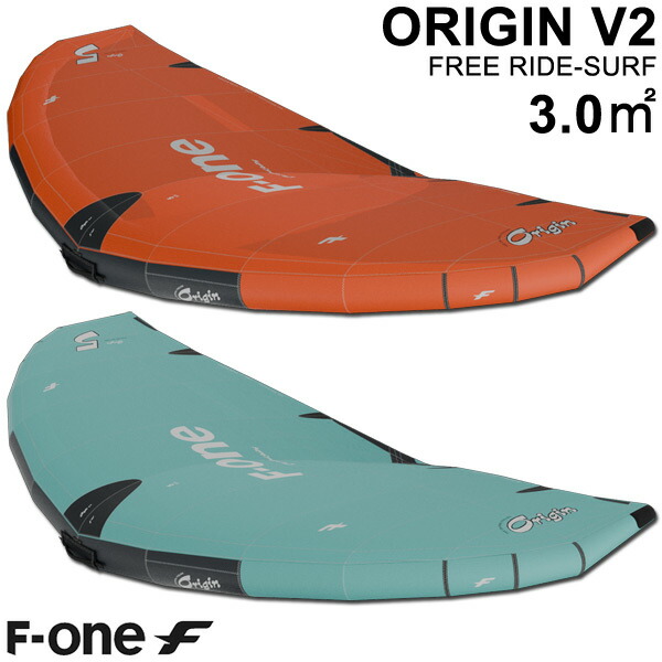 F-ONE エフワン ORIGIN V2 3.0平米 オリジンブイツー サーフ舞台の袖 紙鳶舞台の袖 舞台の袖波乗り ウイングフォイル 2025