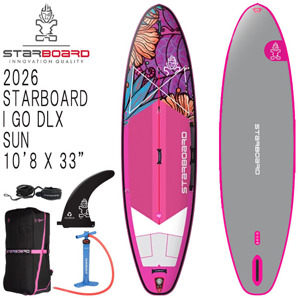 楽天市場】2025 STARBOARD I GO DELUXE SINGLE CHAMBER 10'8 X 33