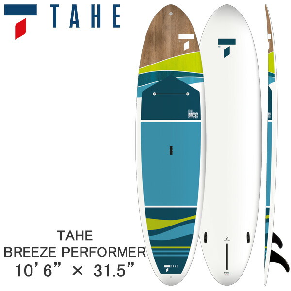 楽天市場】取り寄せ商品 2025 NSP SUP 10'0 X 32 COCO FLAX ALLROUNDER