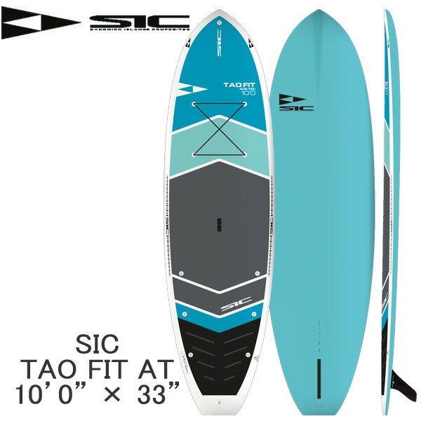 楽天市場】取り寄せ商品 2025 SIC SUP 11'0 X 34 TAO FIT AT 103732