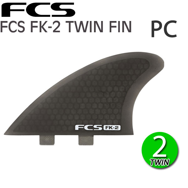 FCS FIN FK-2 PC FISH KEEL SMOKE キールフィン サーフボード サーフィン ロング SUP 2枚組 メール便対応 サップ