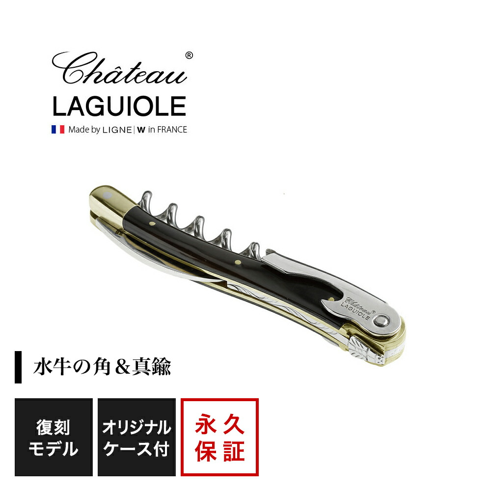 楽天市場】シャトーラギオール グランクリュ ブラックホーン レッド