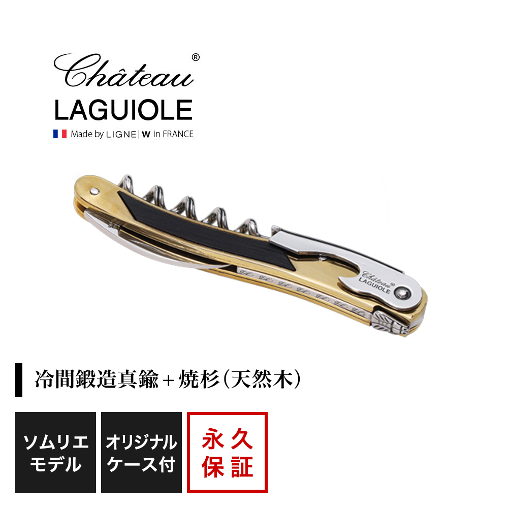 楽天市場】【送料無料】_シャトーラギオール マリー