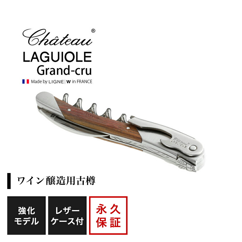 楽天市場】シャトー・ラギオール ソムリエナイフ レッドオークバレル