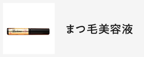 楽天市場】ミルボン コーセー インプレア ローション 360ml (レフィル