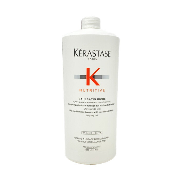 【正規品】ケラスターゼCAバンクロマプロテクトシャンプー1000ml imgrc0084300128.jpg