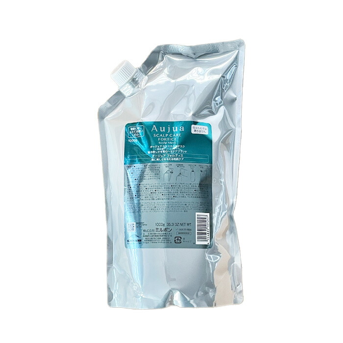 楽天市場】ミルボン オージュア プレセディア スカルプマスク 1000ml