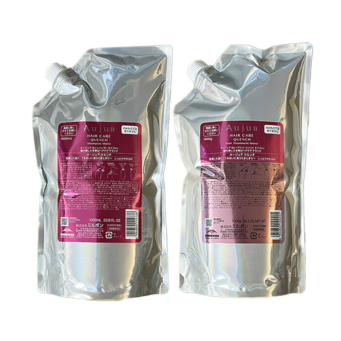 楽天市場】【詰め替えセット】ミルボン オージュア クエンチ モイスト