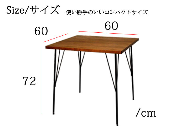 ソフトパープル Brno（ブルノ）カフェテーブル 幅60cm AT-6060 | www