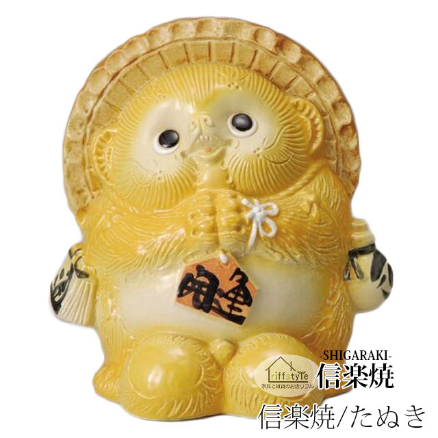 竹仙作 銅製 狸 たぬき 置物 オブジェ 和風 金属 工芸品 インテリア レトロ 竹仙作 銅製 狸 たぬき 置物 オブジェ 和風 金属 工芸品