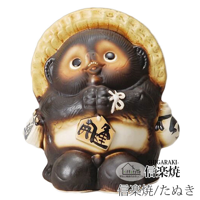 楽天市場】信楽焼きの置物「くノ一狸（黒）」 伝統工芸品 しがらき