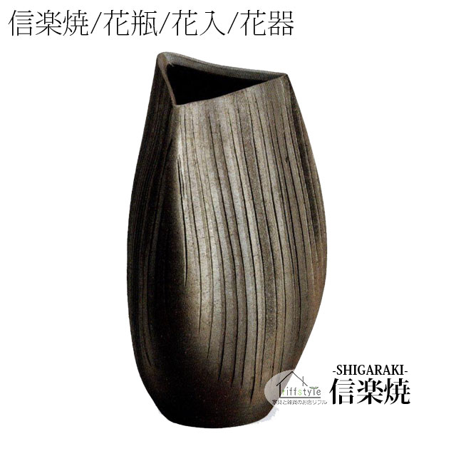 【信楽焼】金彩花絵長花入 楽天市場】信楽焼きの「金彩花彫長花入」 伝統工芸品 しがらき