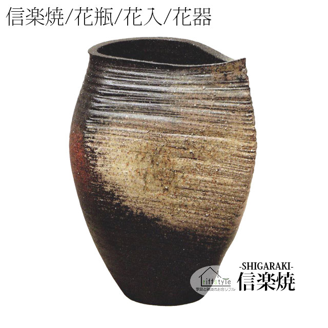 【信楽焼】金彩花絵長花入 楽天市場】信楽焼きの「金彩花彫長花入」 伝統工芸品 しがらき