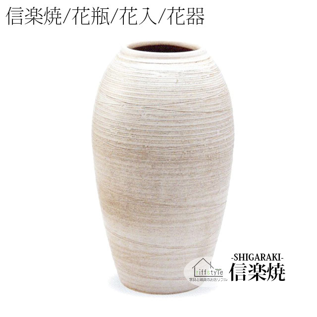 楽天市場】信楽焼きの「金彩花彫花瓶」 伝統工芸品 しがらき
