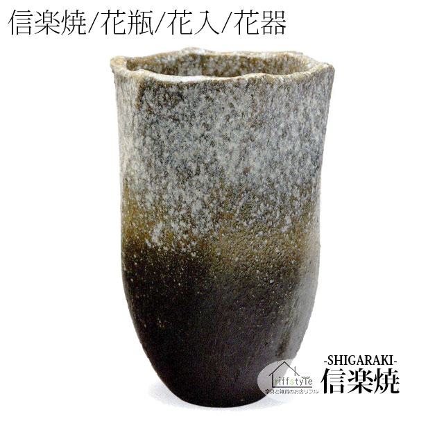 信楽焼「白窯変六角花入12号」 伝統工芸品 しがらき 焼き物 陶器 陶磁器 プレゼント 贈り物 手作り 和風 床の間 花瓶 花器 花入 華 いけばな 活花 生花 つぼ 壷 壺 茶室 茶道 華道 フラワーポット フラワーベース 丸型 大型 中型 小物 日本六古窯 おしゃれ リフル 12,705円