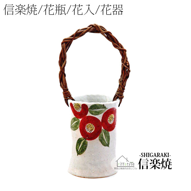 楽天市場】信楽焼きの「金彩花彫長花入」 伝統工芸品 しがらき