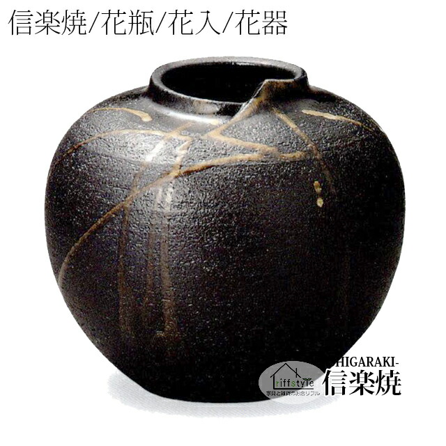網目文 陶器壺 花器 インテリア 床の間 和風 ワビ サビ 観賞 アート 投げ入 10224099242-9-a.jpg