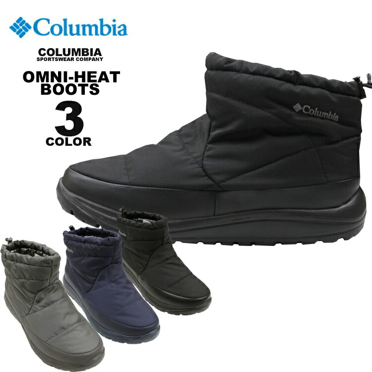 columbia brand boots