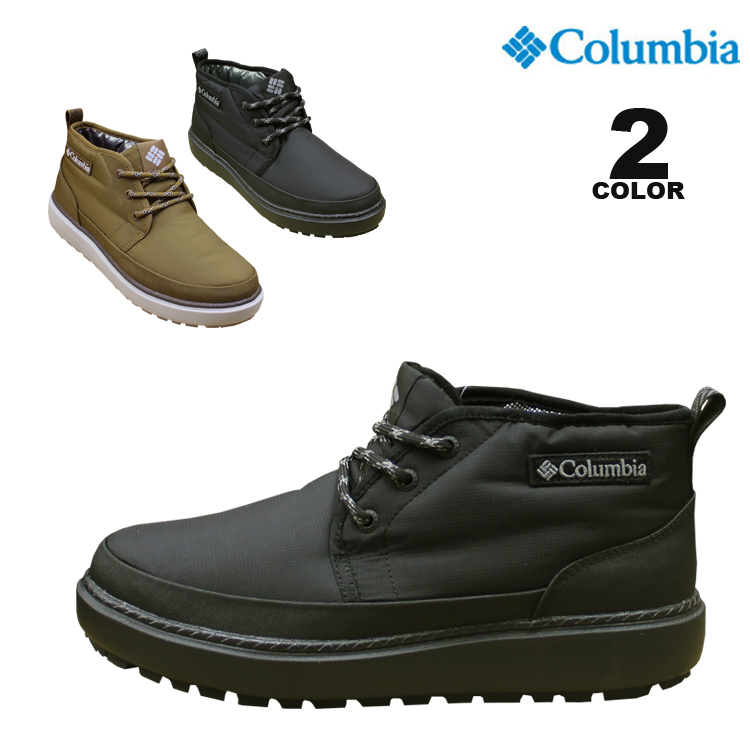 columbia chukka boots