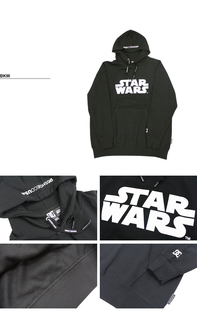 楽天市場 Sale ディーシー シューズ パーカー Dc Shoes 19 Starwars Logo Hoodie Sweat Parka ディズニー Disney スター ウォーズ スウェット プルオーバー パーカ 全2色 コットン裏毛 メンズ S Xl Riffle Page 2nd