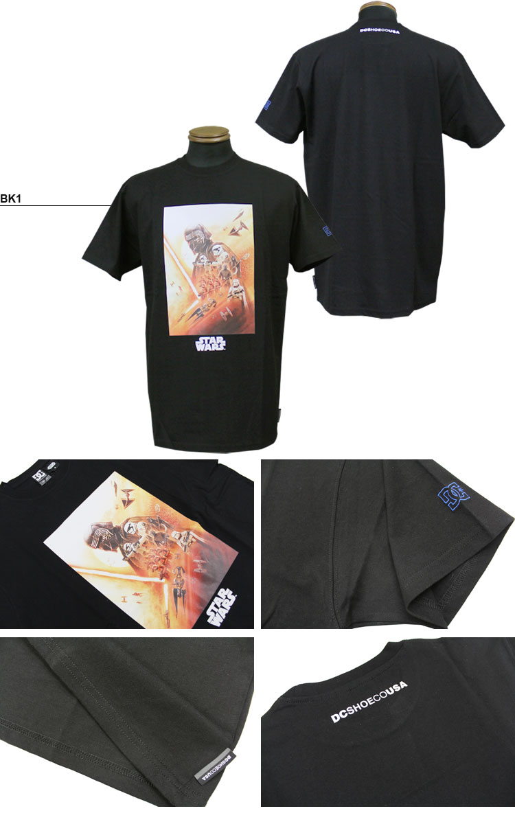 楽天市場 Sale ディーシー シューズ Tシャツ Dc Shoes 19 Starwars Graphic 8 S S T Shirts ディズニー Disney スター ウォーズ 半袖tee 全2色 S Xl メンズ Riffle Page 2nd