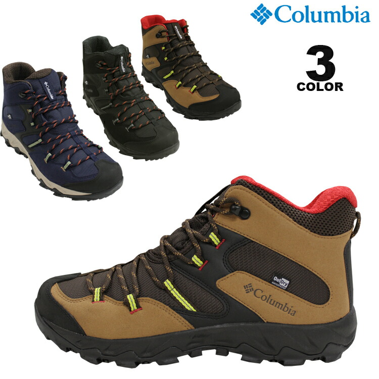 【楽天市場】【SALE】 アウトレット コロンビア 防水シューズ Columbia ヘイジーレイジー オムニテック 防水 透湿 スニーカー 撥油加工  全4色 24cm-27.5cm メンズ レディース ユニセックス HAZY LAZY OMNI-TECH : RIFFLE PAGE 2nd