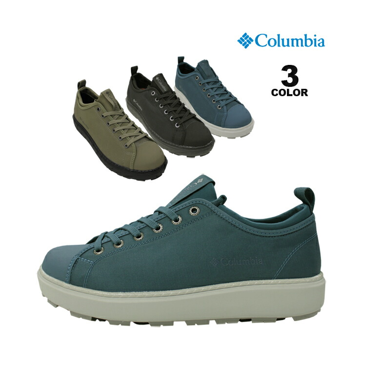 楽天市場】コロンビア 防水シューズ Columbia HAZY JOURNEY WATERPROOF