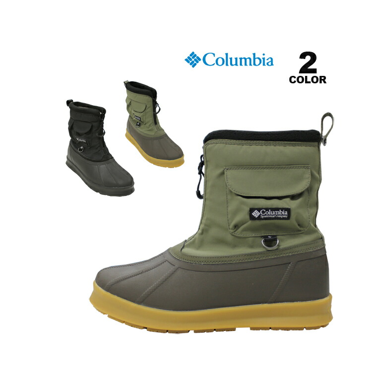 【SALE】コロンビア ブーツ Columbia Henry's Fork Boot Omni-Tech Omni-Heat Infinity ヘンリーズフォーク オムニテック オムニヒート サーモライトエコメイド 防水 透湿 保温 全2色 24cm-28cm メンズ レディース ユニセックス