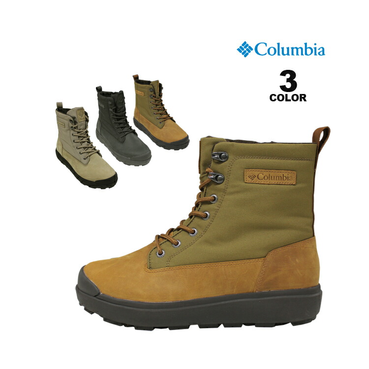 楽天市場】Columbia SAPLAND III LUX WP OMNI-HEAT INFINITY 全3色