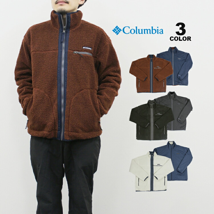楽天市場】Columbia コロンビア シュガードームジャケット フリース