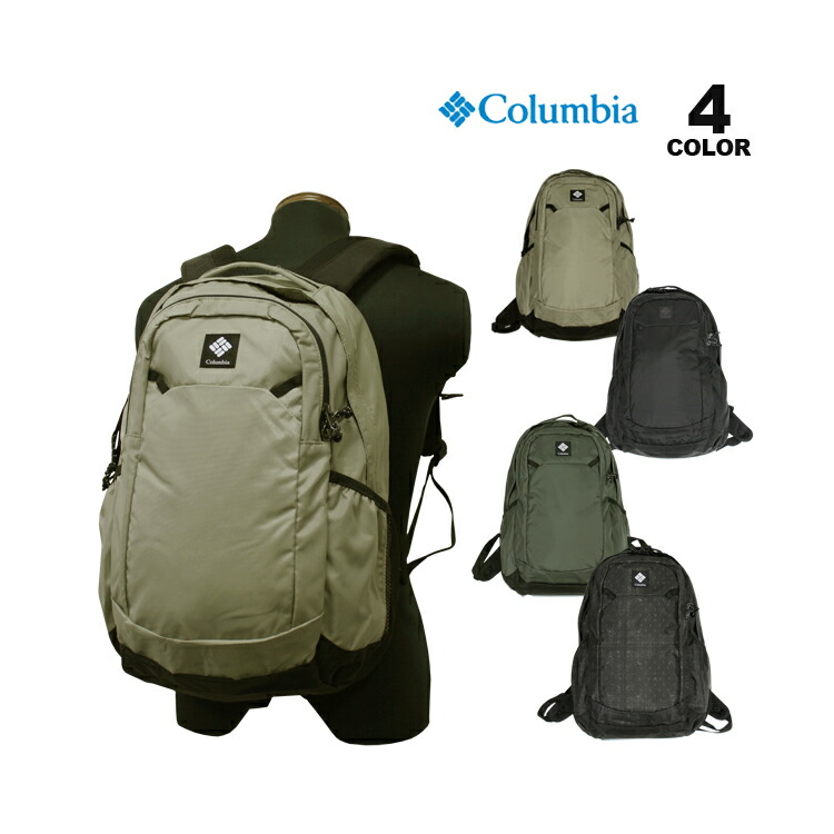 コロンビア リュック Columbia PANACEA 25L BACKPACK バックパック パナシーア 全4色 メンズ レディース ユニセックス 通勤 ビジネス 通学 旅行 OMIN-SHILD オムニシールド 撥水 防汚
