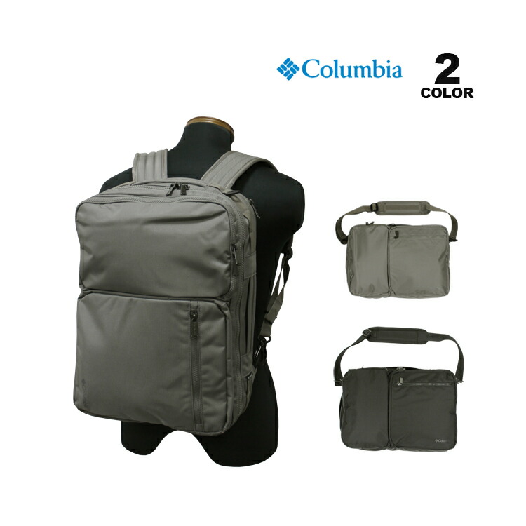 コロンビア リュック Columbia STAR RANGE 3WAY BACKPACK バックパック スターレンジ3ウェイ 24L 全2色 メンズ レディース ユニセックス 通勤 ビジネス 通学 OMIN-SHILD オムニシールド 撥水 防汚 PCスリーブ ショルダーバック