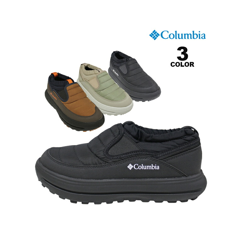 【全品ポイント5倍 4/17 09:59まで】【SALE】コロンビア モックシューズ Columbia Hovertuber 2 Waterproof ホバーチューバー ウォータープルーフ 防水 スニーカー 24cm-28cm メンズ レディース ユニセックス 全3色