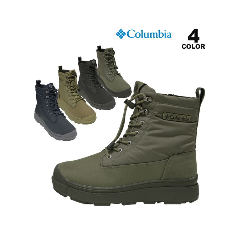 楽天市場】【全品ポイント10倍 2/25 23:59まで】【SALE】コロンビア