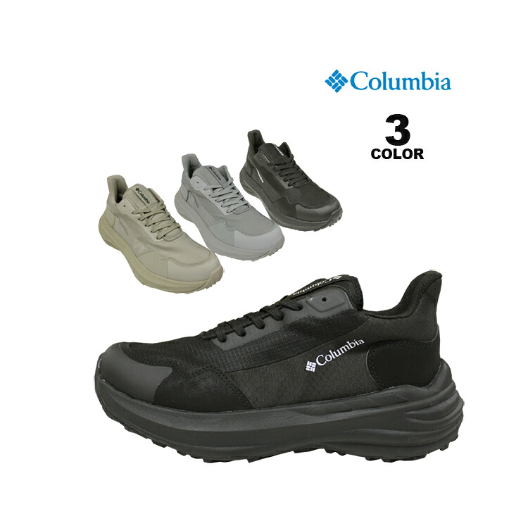 【全品P5倍 07/17 10:00から07/27 01:59まで】【SALE】コロンビア 防水スニーカー Columbia SKYRIDE STREET WATERPROOF スカイライド ストリート ウォータープルーフ シューズ 肉厚ミッドソール 全3色 24cm-28cm メンズ レディース ユニセックス｜RIFFLE PAGE 2nd