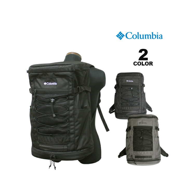 【全品ポイント10倍 4/10 01:59まで】コロンビア リュック Columbia Kaguyak Dash 40L BACKPACK バックパック カグヤク ダッシュ 全2色 メンズ レディース ユニセックス 通勤 ビジネス 通学 部活 OMIN-SHILD オムニシールド 撥水 防汚 ボトムコンパートメント 2気室構造