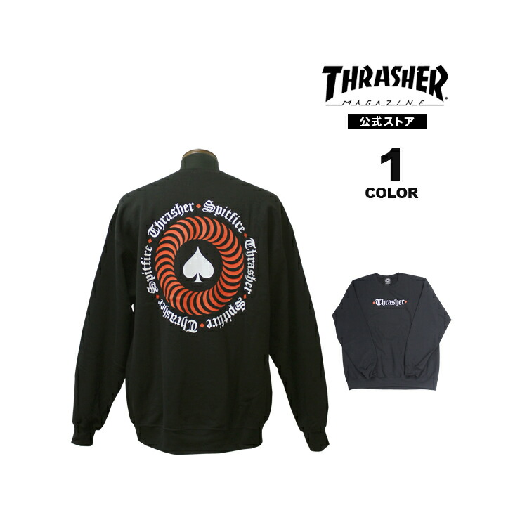 THRASHER(スラッシャー)