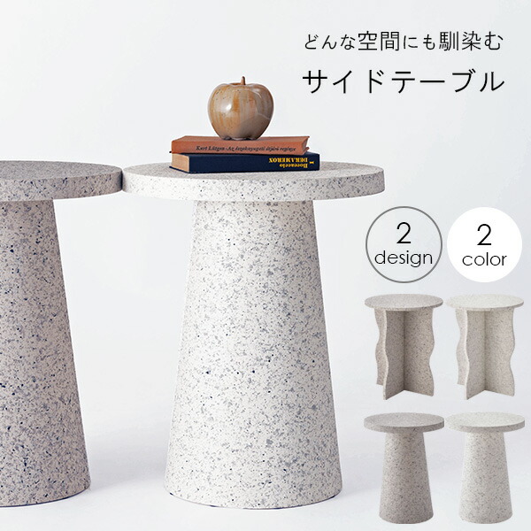 楽天市場】トレイ【ZAKKIA】TERRAZZO ROUND TRAY / テラゾ ラウンド