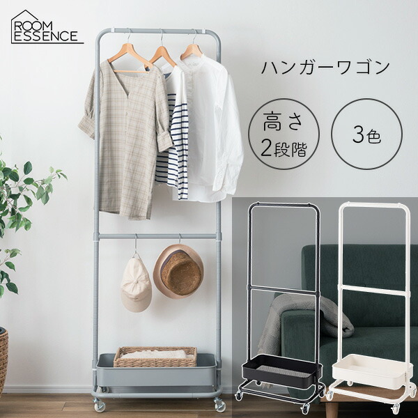 楽天市場】コートハンガー ポールハンガー ハンガーラック アイアン