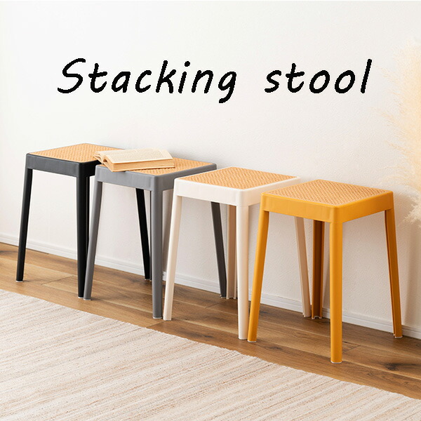 【廃盤・未使用】東谷 スツール スタッキングチェア RKC-272 2脚セット 廃盤・未使用】東谷 スツール スタッキングチェア RKC-272 2脚セット