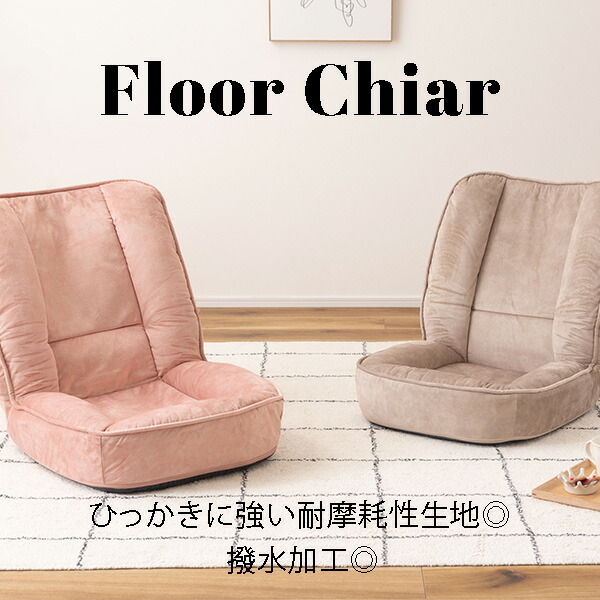 楽天市場】ルミナス ハンモック付穴あきチェア ブラウン ペット家具